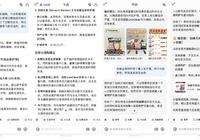 AI购物实测：懂人情世故，甚至懂一点智商税