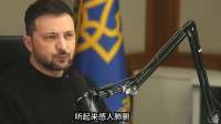 本以为红场阅兵要上演硬核对峙，结果深夜泽连斯基连夜下达指令
