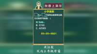 找到突破口，巧用排除法解决问题！