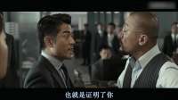 可惜你不是影帝，不懂为什么只有梁家辉被叫做千面影帝！
