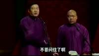 张鹤伦：虽然我的搭档长得猥琐。但是你们动他一根头发都不行