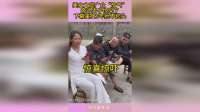美女大庭广众“放气”，旁边男子惊呆了，下幕美女5年抬不起头
