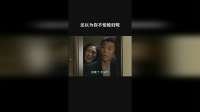 还以为你不怕媳妇呢