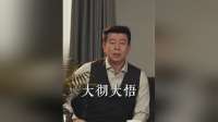 吃过多少亏，才换来这份人间清醒