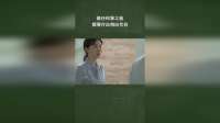 做任何事之前，都要付出相应代价