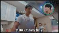 经超脱口而出的一句话，暴露出经超在吃软饭这条赛道上有多满足