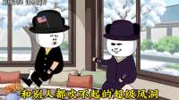 一万亿度电！！