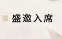 石老人·山海踏浪生活节，解锁MAY好生活新姿势