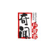 奇闻科普君