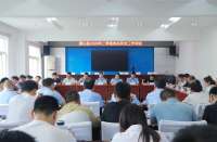 屏山县召开2026年二季度食品安全工作例会
