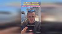 黎巴嫩每日仅仅供电两小时中国光伏板直接撑起日常用电网友：怪不得国内现在看不到太阳能