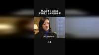 男人趁妻子去出差竟邀请女秘书共进晚餐