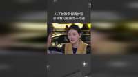 儿子被欺负保姆护短，总裁看见直接走不动道