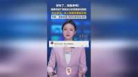 求你了，快脱单吧！成都天府广场小区夜鹰连叫两周，业主崩溃：关上窗戴耳塞都没用。专家：夜鹰求偶，找到对