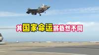 伊朗终于拿出“底牌”！