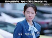 我也想拥有裴谦这样的老板
