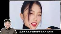 吴艳妮人物故事！被骂张扬深陷舆论以反骨之姿登顶亚洲跨栏之巅