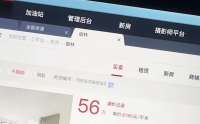 中介晒出通话记录，4年前业主没110万不卖，如今房子只值56万