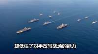 内塔尼亚胡罕见认错，伊朗这招王炸，美以确实没料到
