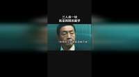 三人凑一块就是韩国的噩梦