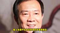 苍天好轮回！侯耀文离世后，侄儿接手自己娇妻，如今下场大快人心