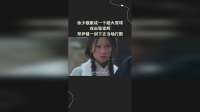 徐少强聚成一个超大雪球攻击张家辉，郑伊健一剑下去当场打散