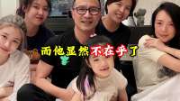 世上渣男千千万，最怕汪峰这种，森林北疑切割，终究还是输了？
