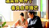 许姚必胜，就冲别人精神可嘉