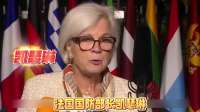 40国准备出兵对付伊朗，带头大哥是英法两国