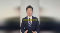 男童海底捞奔跑撞上热油锅被烫伤，家长“晚上没人让孩子跑会怎么了”