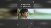 好车确实硬气，车门掉了还能开