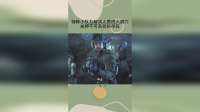 特种小队为解决人质进入洞穴，关押不可名状的存在