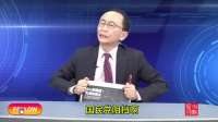 吴子嘉|赖桑1.25兆的国防预算真正目的是给国民党选举扣帽子