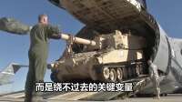 特朗普进京前，伊朗先通告中国，希望中方担保