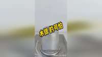 水银 的可怕