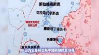 顿巴斯命门告急！双子城危在旦夕