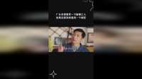 厂长本想教育一下偷懒工人，结果没想到却遇到一个硬茬