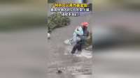 广州市见义勇为基金会：暴雨中救人的5位外卖小哥，请联系我们！