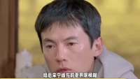张婉婷宋宁峰婚姻风波，执念难留变质感情