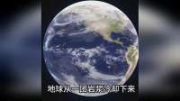 所有科幻片都在骗你！外星人找不到地球的真相