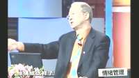 曾仕强：家长经常找理由开脱，孩子看在眼里，长大就变得叛逆