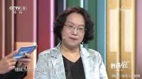 高铁为何跑不到最高时速？首席研究员说出真相，撒贝宁恍然大悟