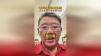 李立群：越近的事越容易忘，几十年前的事反而记得