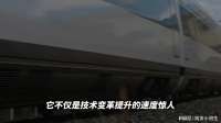 中国高铁跑出最快速度真实影像，2010年京沪线试验中跑世界