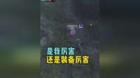 魔兽周年服热议：技术强还是装备猛？谁才是真王者