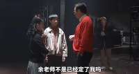 如果说这部电影的满分是10分，王志文老师的这段话就值8.5分