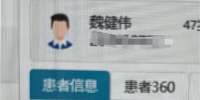 轻松一刻：这病人的名字，吓医生一激灵