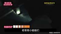 黑暗中的致命危险：女子夜晚遇害揭秘