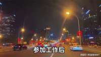 四类人每月可多领养老金，你属于哪一类？
