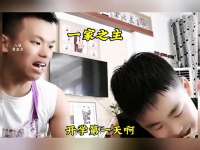 盘点那些男人的双标时刻
